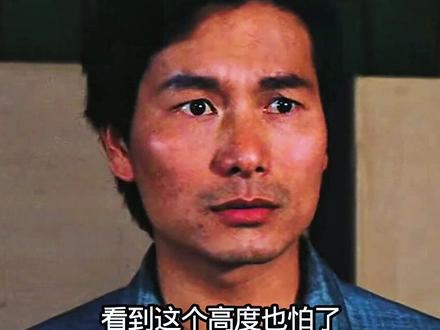 十几米的高度，专业替身看了都怕