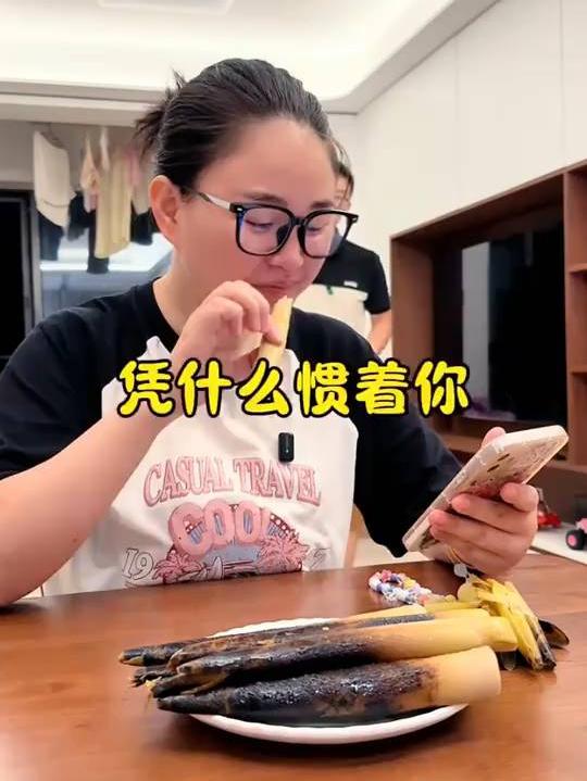 我不花你的钱了，凭什么惯着你