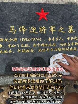 长征路上背着襁褓婴儿行军的战士，你会想到什么？是炮火里生死相托的诺言，还是红土地上这份跨越血缘的大爱