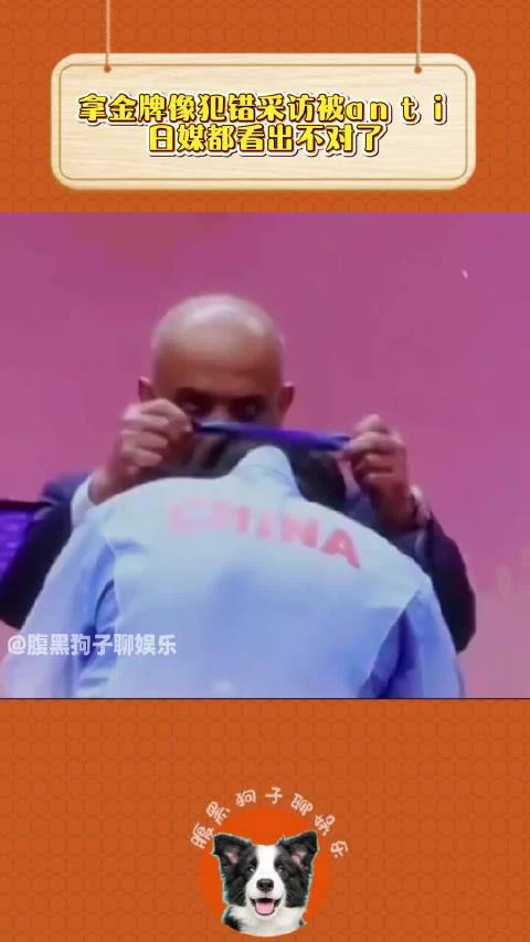 日媒都看不下去！林诗栋夺冠不敢庆祝王曼昱采访被喷脏，国乒饭圈化好可怕 ​