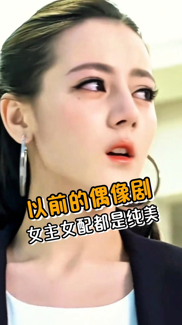 每一个都美得很突出