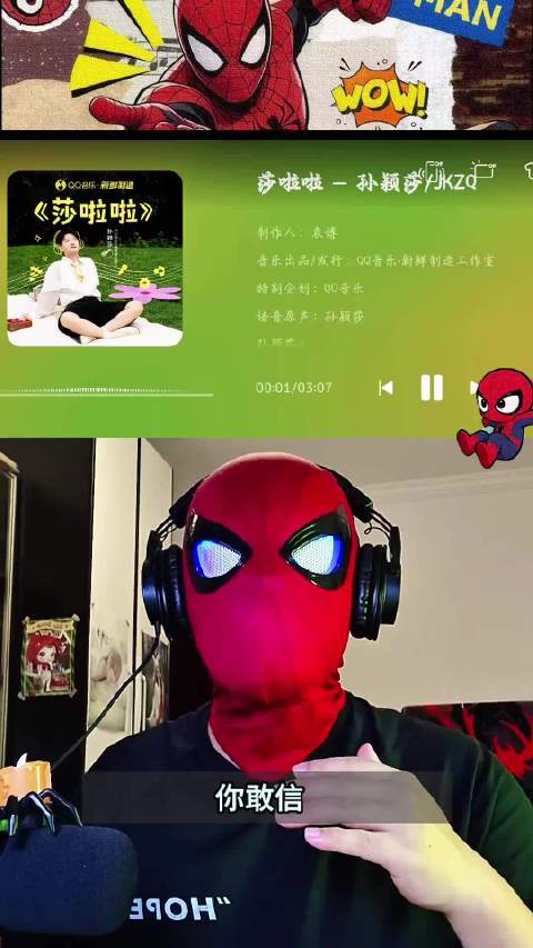 #孙颖莎闯进音乐榜单#这首叫《莎啦啦》的定制曲，从8月底上线到现在火了整整两个月，从体育圈一路火进了