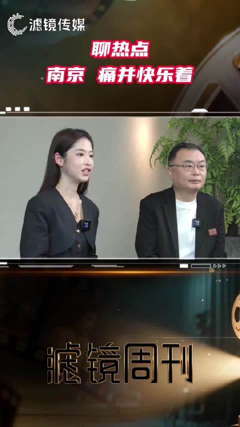 肖战南京两场演唱会估算能给南京带来整体收益2亿元！