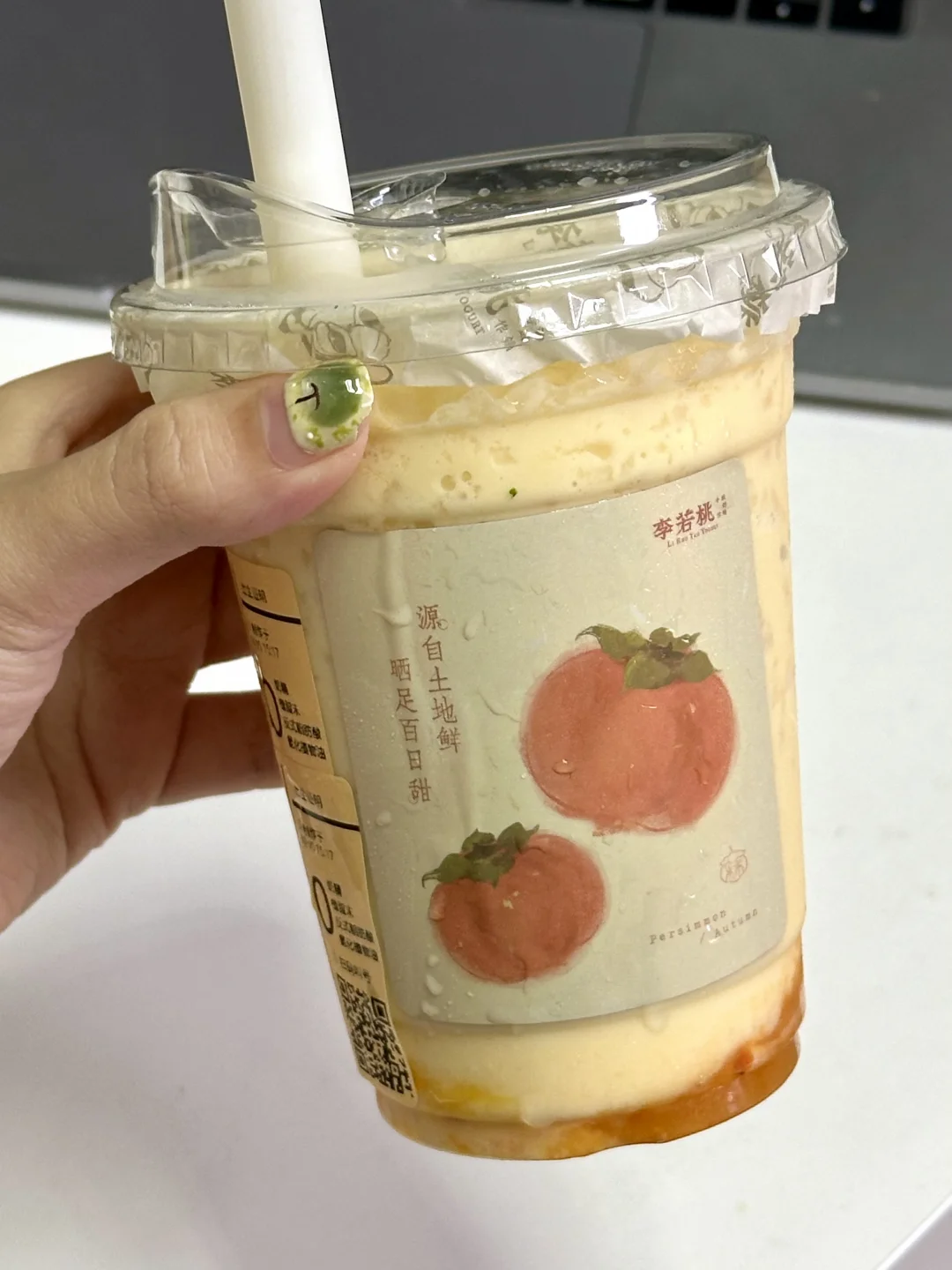 咸蛋黄奶茶终于崛起了🙏已封神（非广告）