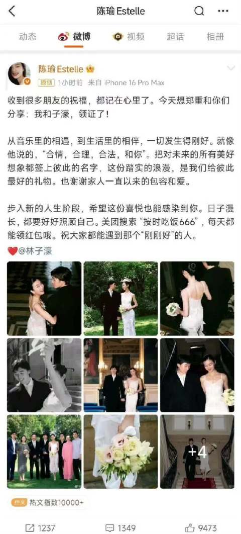 林子濠是林依轮的儿子 谁能想到林依轮长子林子濠官宣婚讯，评论区居然被亲爹林依轮抢镜！ 很多网友还会把