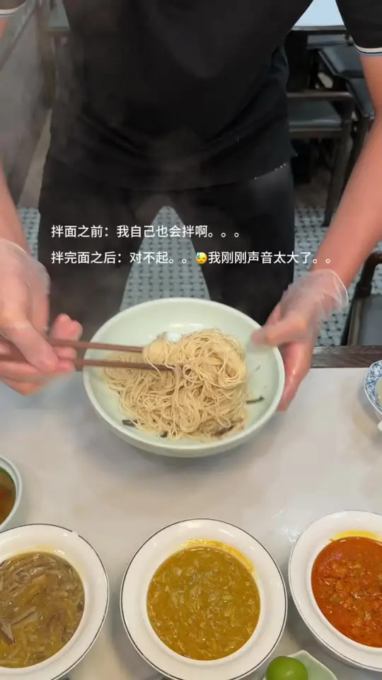 拌面小哥：我这月薪3万的工资就靠这拌手艺