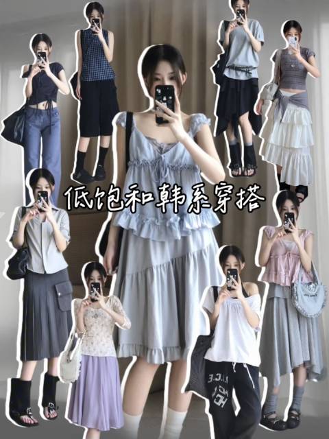 #好视频扶持计划# #裤子# #韩女# 新衣试穿 ins风穿搭 穿搭bot 黑白灰色系 购物分享 不
