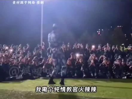我嘞个纯情教官火辣辣，霸道男兵狠狠爱