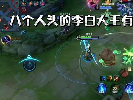 我李白大人还是超标
