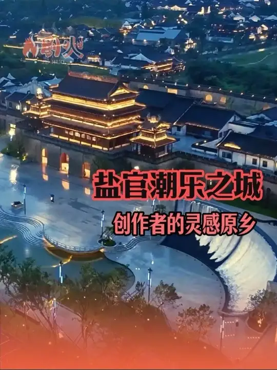 钱塘潮韵 藏在钱塘江边属于创作者的浪漫秘境