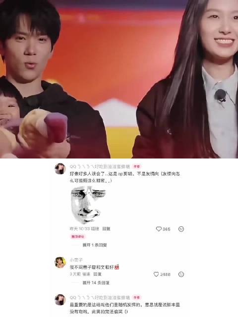 事已至此 王子璇最好的「朋友」来了王子璇｜后会友期｜余承恩｜综艺  ​​​