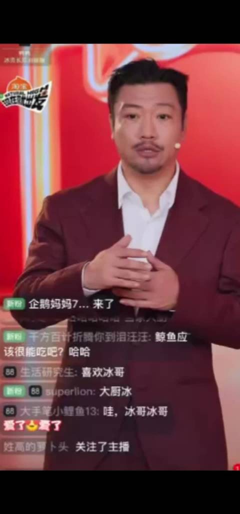 #贾冰刘萧旭爆款盛典直播# 一位负责把直播间气氛点燃，一位负责把好物种草清楚，贾冰和刘萧旭这波分时段