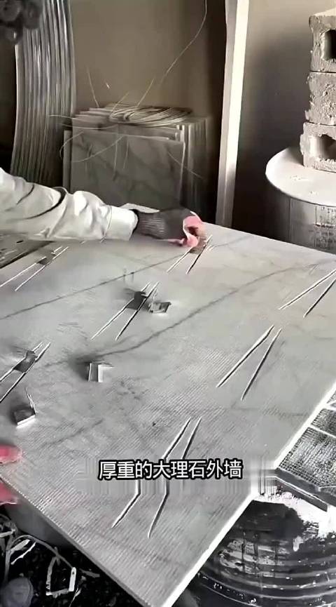 家里的食材就要这样挂上去，否则还是很危险的，千万不要几十万的石材直接在墙上点结构胶，非常危险