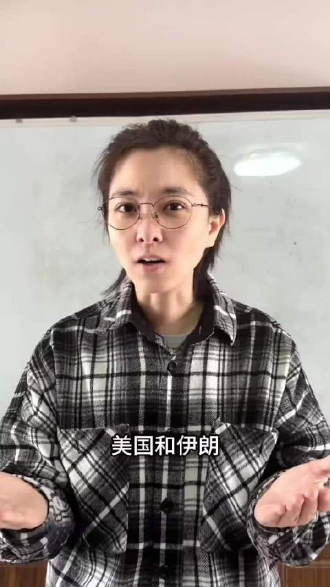 #特朗普称美国已经击败伊朗# 嘴上喊着“已经击败”，航母却还在往中东增派，这场“胜利”实在过于薛定谔