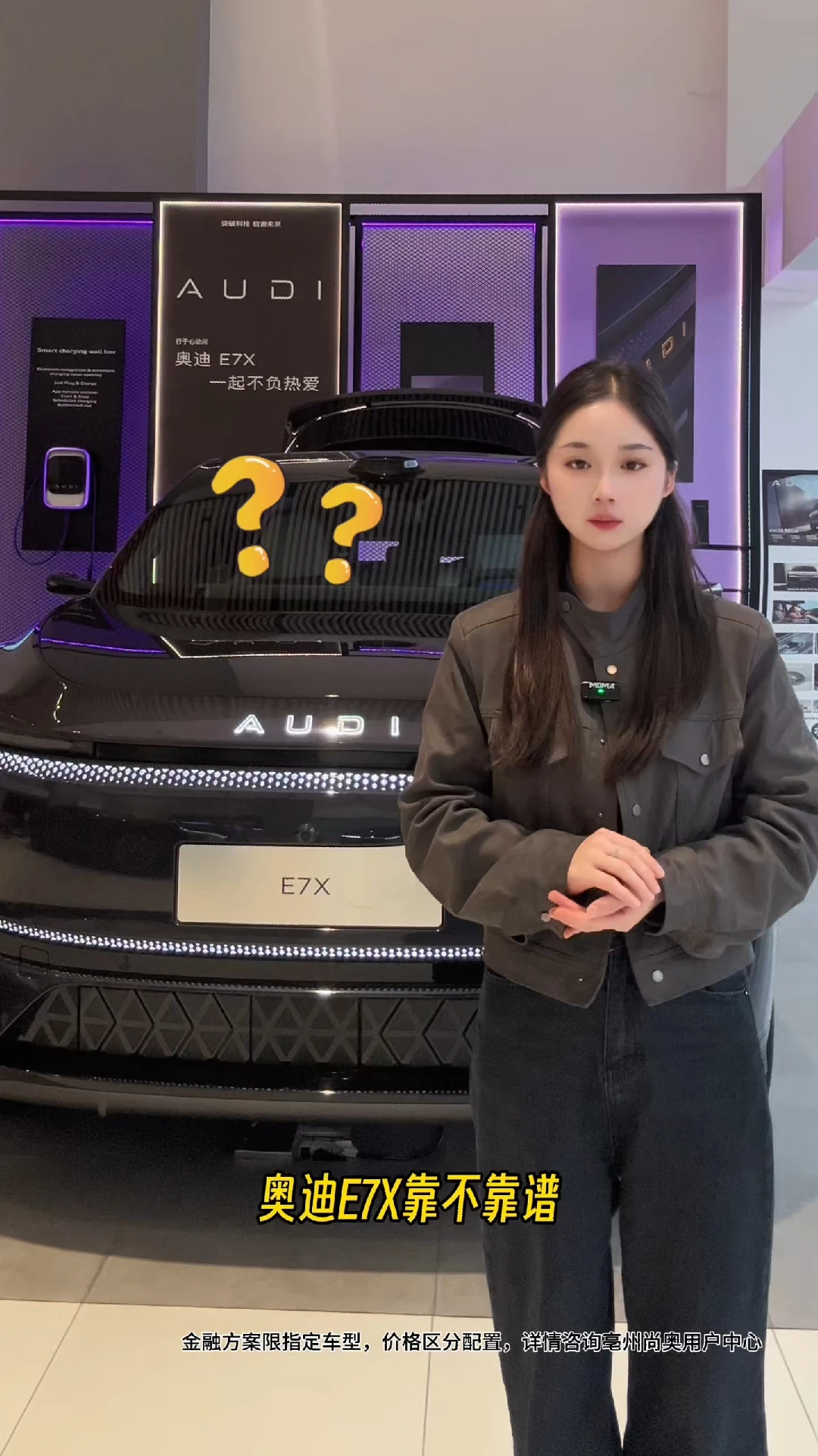 电车刹不住？奥迪E7X AEB实测
