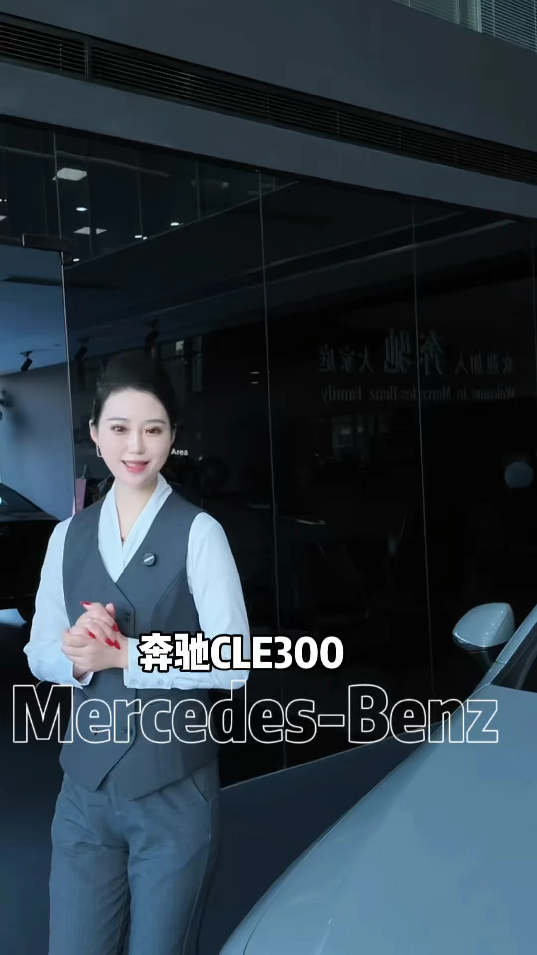 豪华轿跑里的通天带，奔驰CLE300