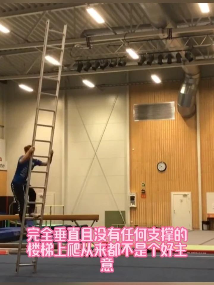 楼梯考验了每个人的平衡感！