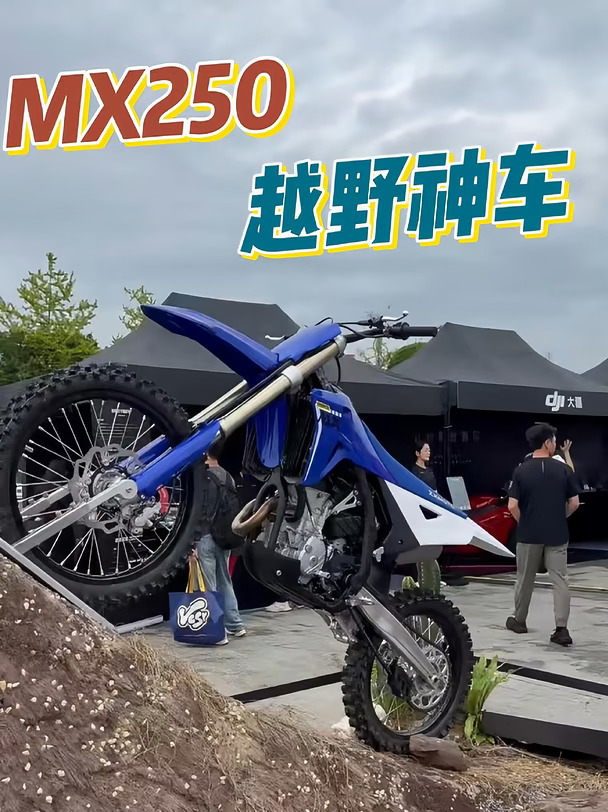 雪总从新疆带着他的rally回来了