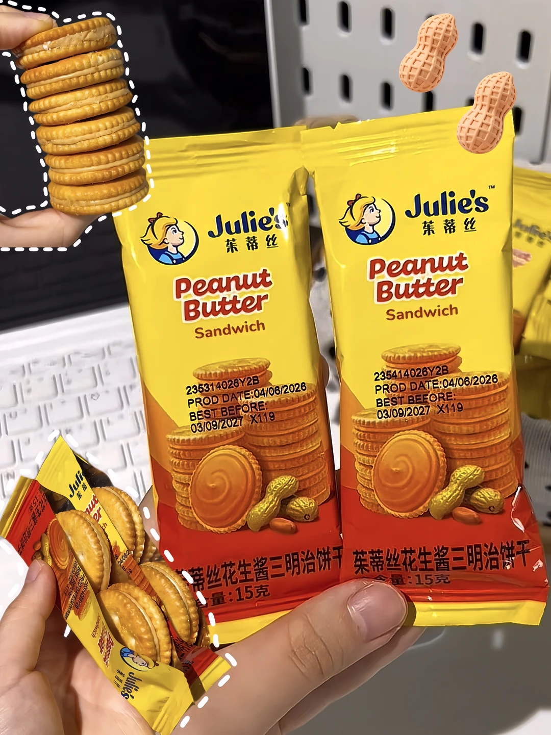 我不允许任何人没吃过这个花生饼干！！！😭