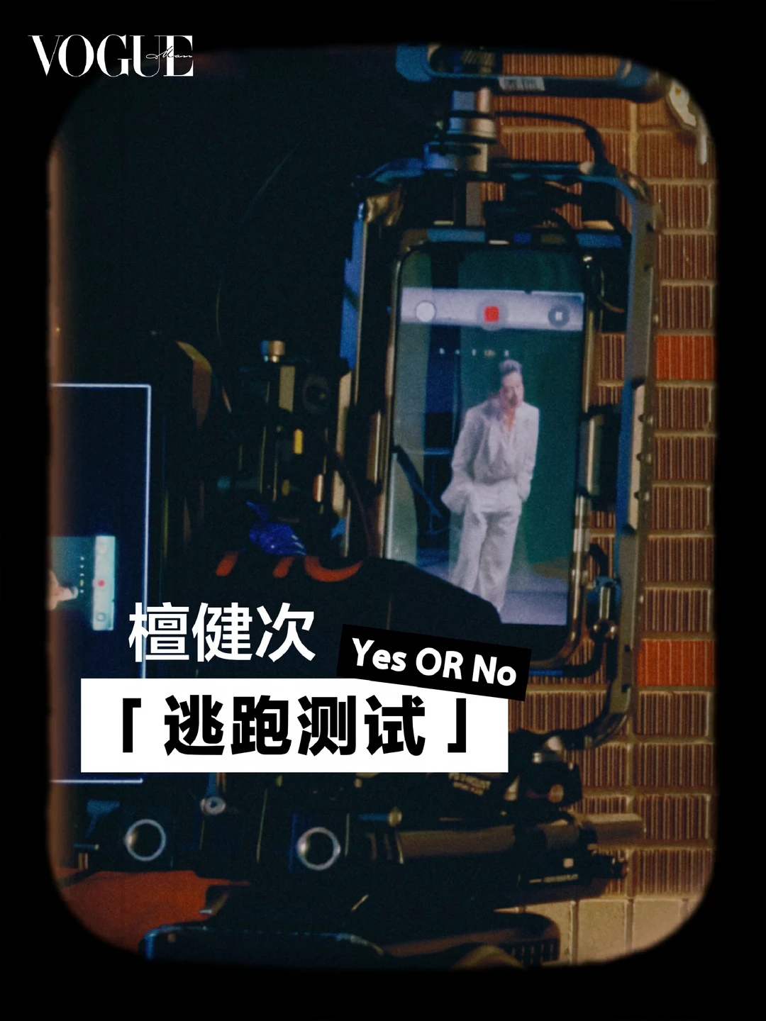 檀健次可以面对一切，除了......