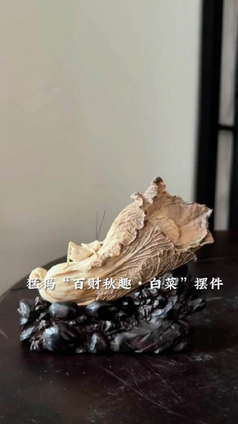整件作品雕工细腻，虚实有度，把悠然的田园秋趣，浓缩在这方寸器物之间