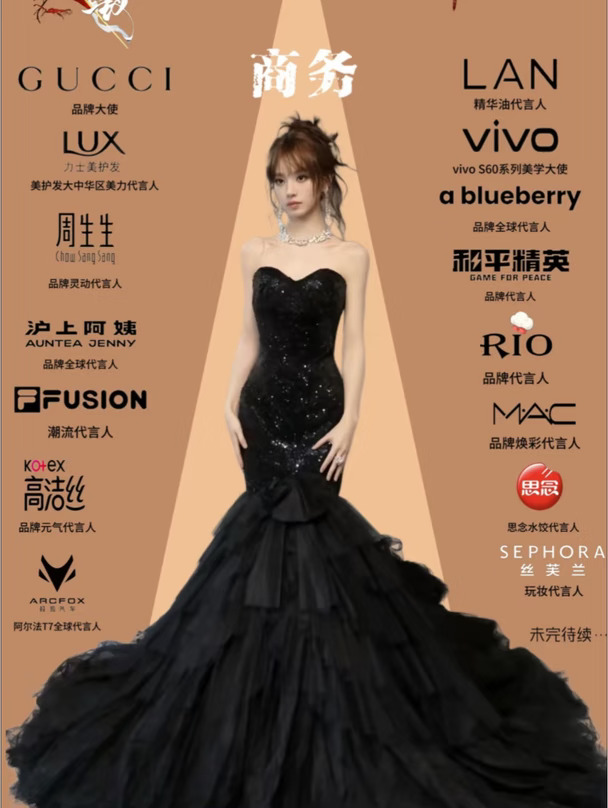 对家吃两块巧克力享福去吧#田曦薇 #RED新生代创作盛典 #安井#LUX #vivo