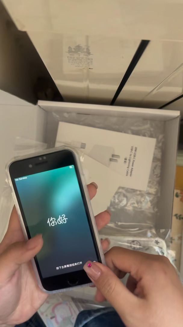 这就是在某书入的iPhone……🥲