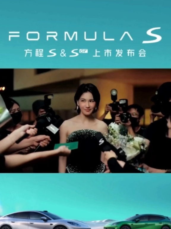 是曾沛慈啊