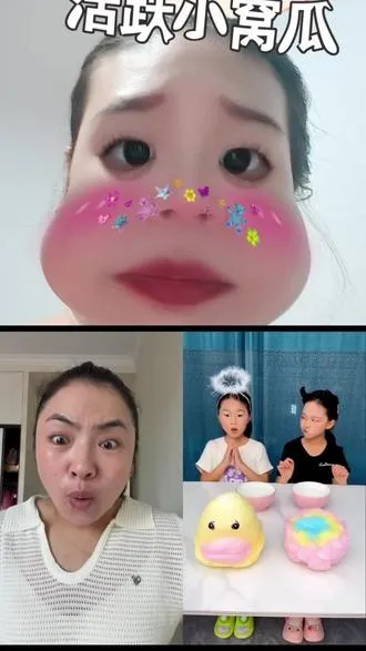 和                      一起