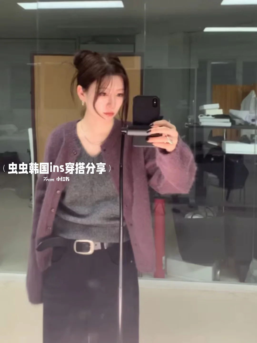 一整个被这件紫调温柔到了～🫧博主搭配推荐