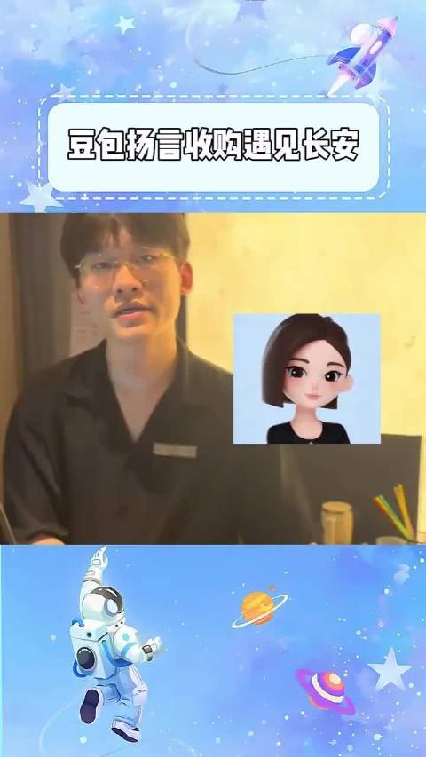 人怎么可能有种成这样？用豆老板预定包间…… ​