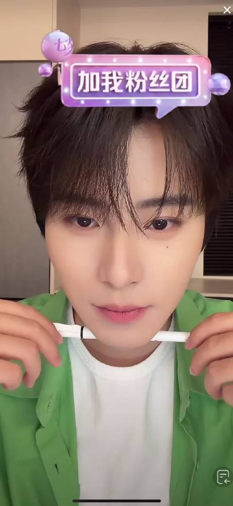 #w是一航呀w[超话]##一航# yh#向全世界安利一航#  20260819直播（3） @是一航呀