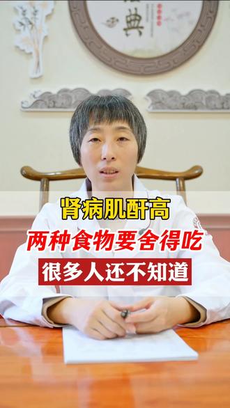 肾病