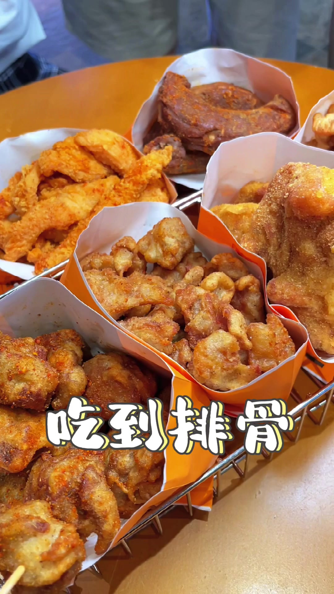 万象城五楼里巷【庙东排骨】！9块8享留香排骨~别犹豫快冲！