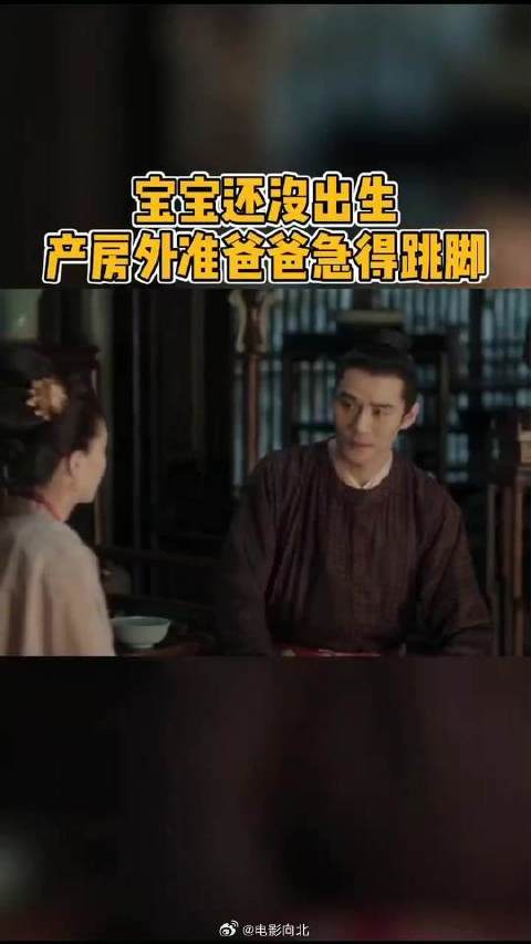 #清平乐#   在产房外等待宝宝出生的官家#王凯  太真实了，大概全世界的准爸爸都会这样着急吧！ ​