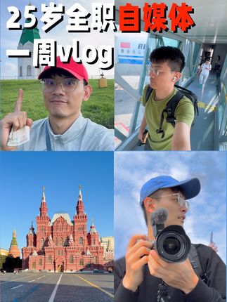 我尝试了旅行人生！挑战从北京坐火车到莫斯科。「旅行」人生盲盒