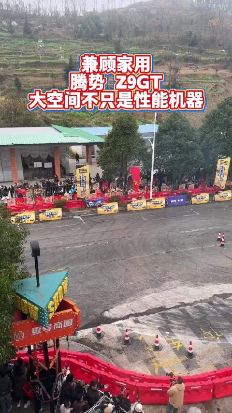 性能兼顾家用｜全新腾势Z9GT解锁GT全新打开方式 全新腾势Z9GT不止是性能机器，宽敞大空间适配家