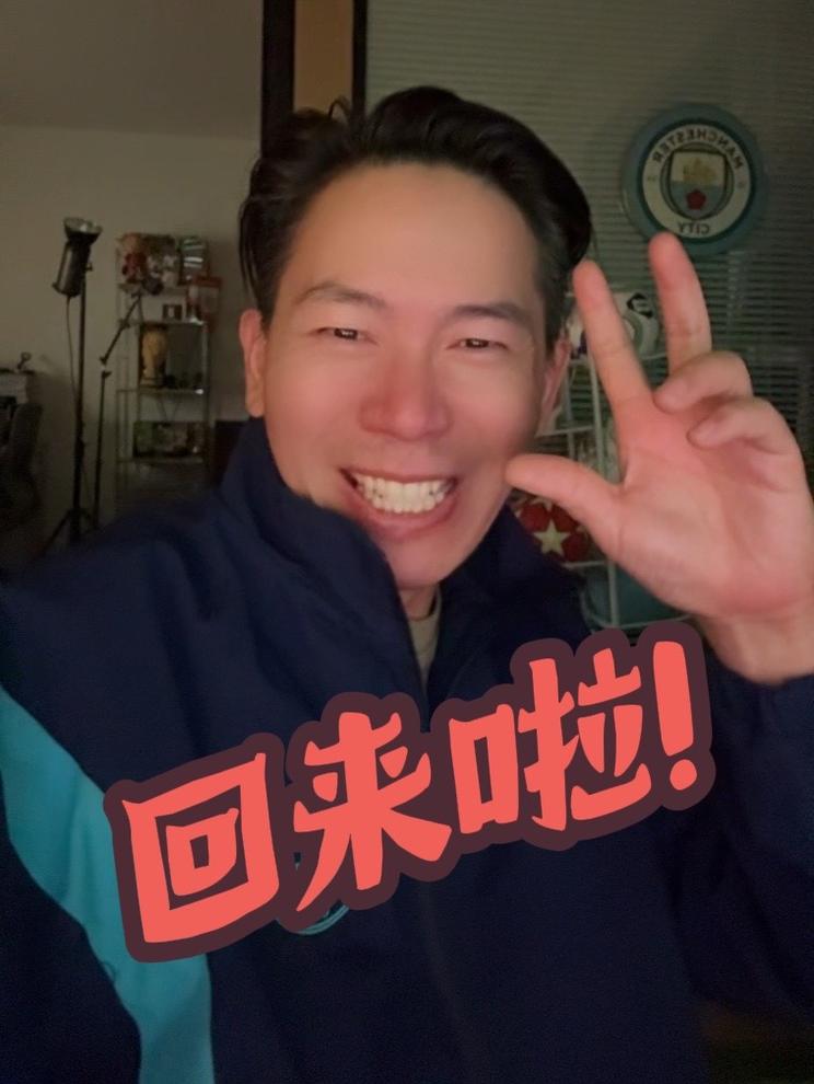 回来啦！ 启动更新！