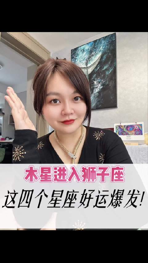 ✨星运剧透：未来一年哪些人提升最大，进步最快？2026年真正的分水岭，是从下半年开始的