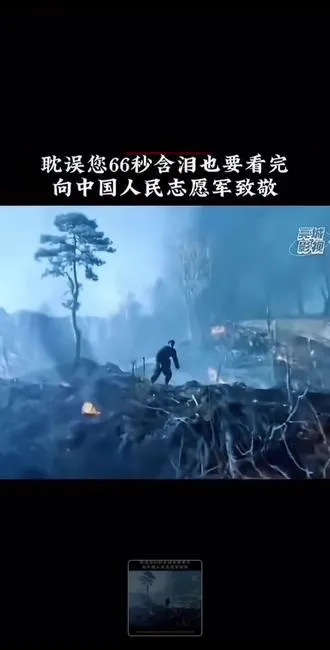 三连的我到，这就是中国军人的本色，钢铁的意识，钢铁的兵