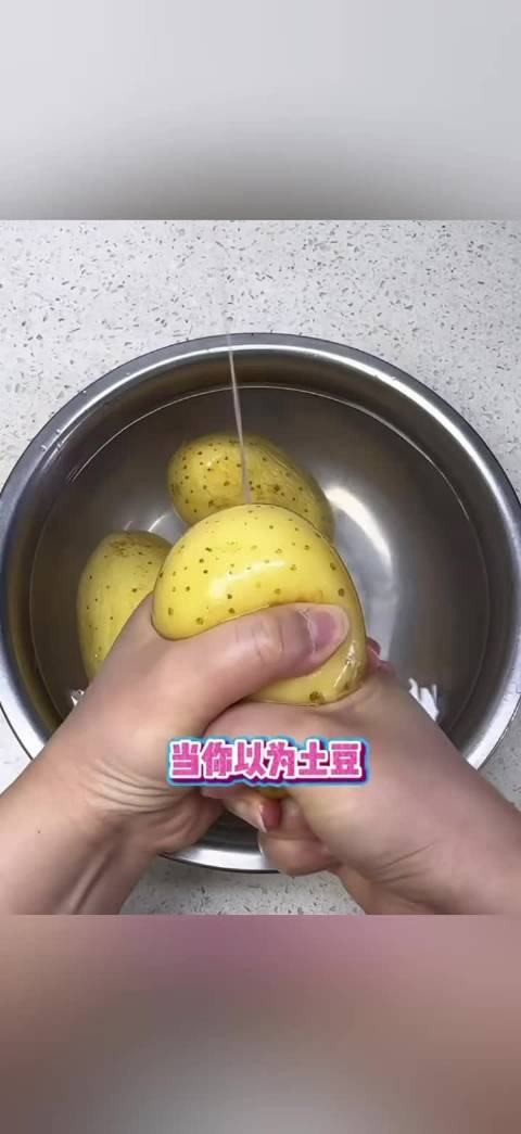 你以为土豆是万能食材吗？那你是忘记了这个  ​​​