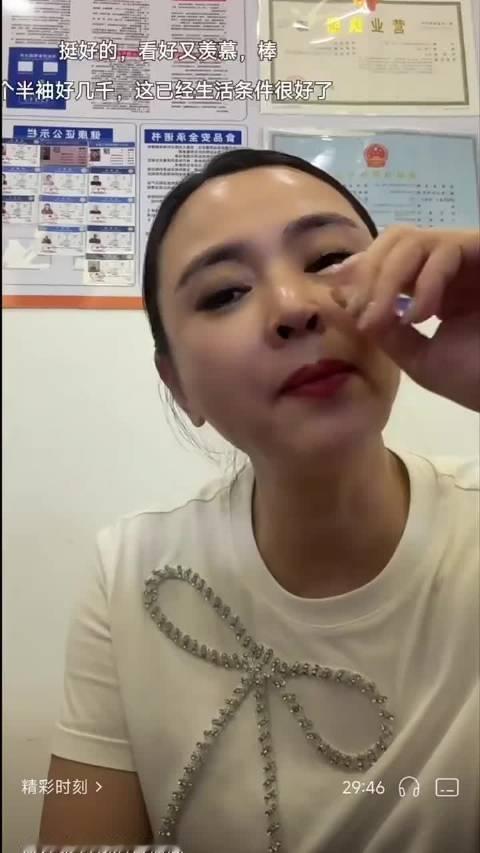 #李勒优第一份工资被扣1000#嘴上怕优优乱花💰，事实拿亲密付监控开支？？