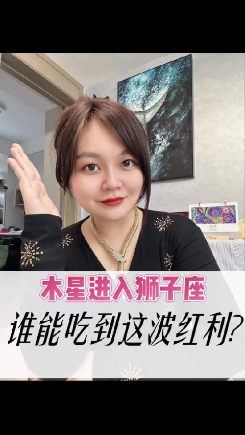 ✨星运剧透：未来一年哪些人提升最大，进步最快？2026年真正的分水岭，是从下半年开始的