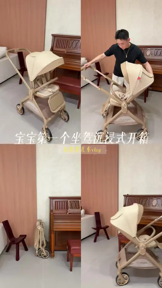 宝宝喜提人生第一辆座驾！ 一月的预产期 筑巢计划慢慢提上日程了📝