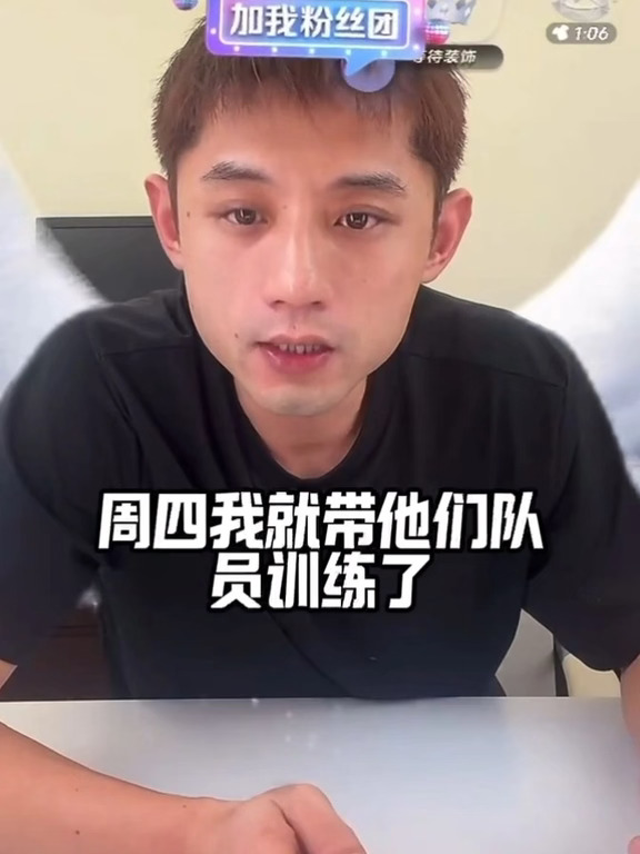 下周四开始每周四学员训练直播，又可以学习大满贯的技术了 	 #张继科 #张指导乒乓 #祝福张继科的整