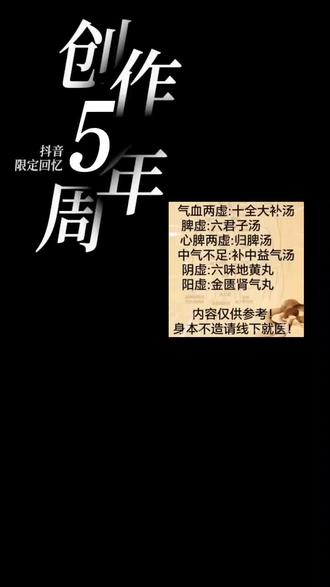 健康权必须交给自己