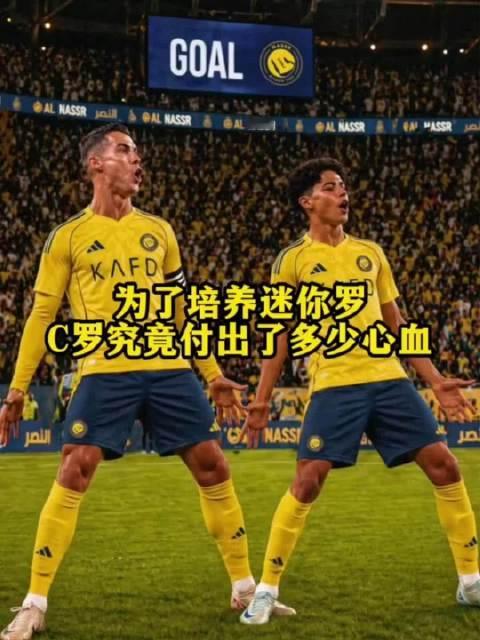 为了培养迷你罗，c罗究竟付出了多少心血