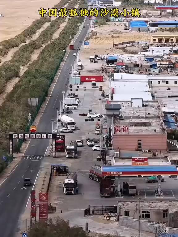 中国最孤独的沙漠小镇，一个骆驼看了都会摇头的地方，却生活着两万多人，沙漠第一镇塔中镇。