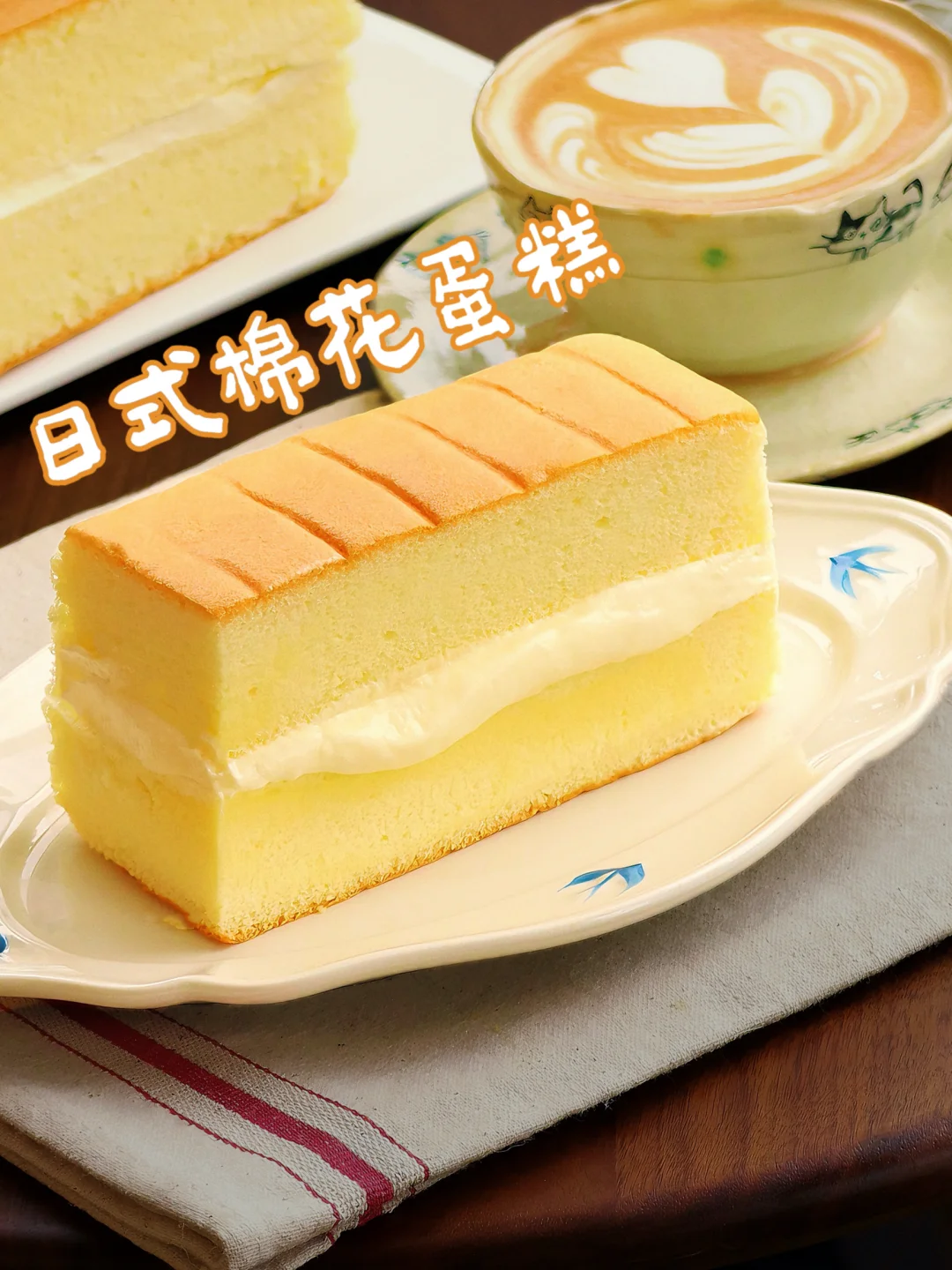 ☁️嗷呜一口云朵…肥肥嫩嫩的棉花蛋糕卷