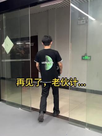 老伙计，双十一优惠太大了我只能换了